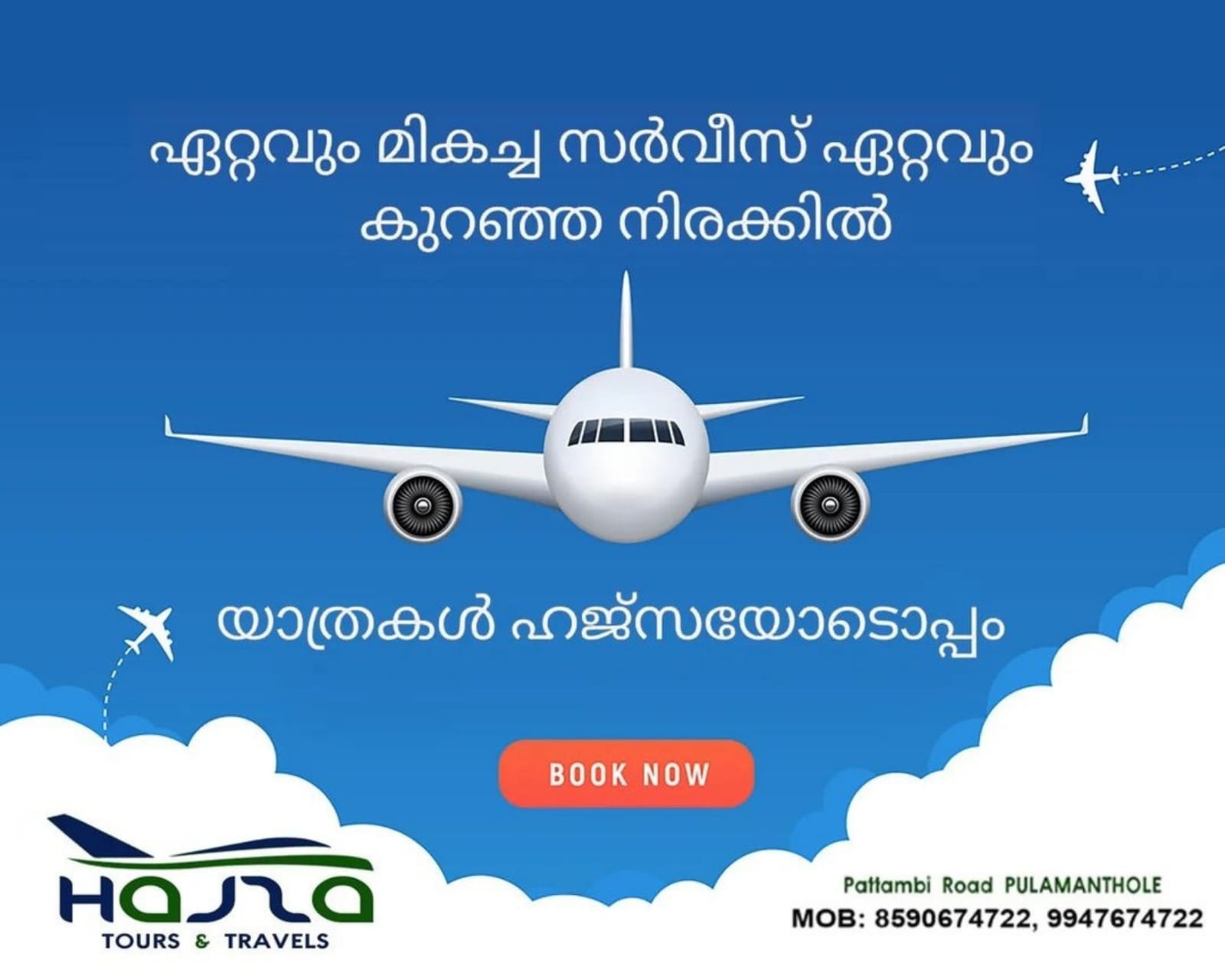 Hajza Tours & Travels Pulamanthole